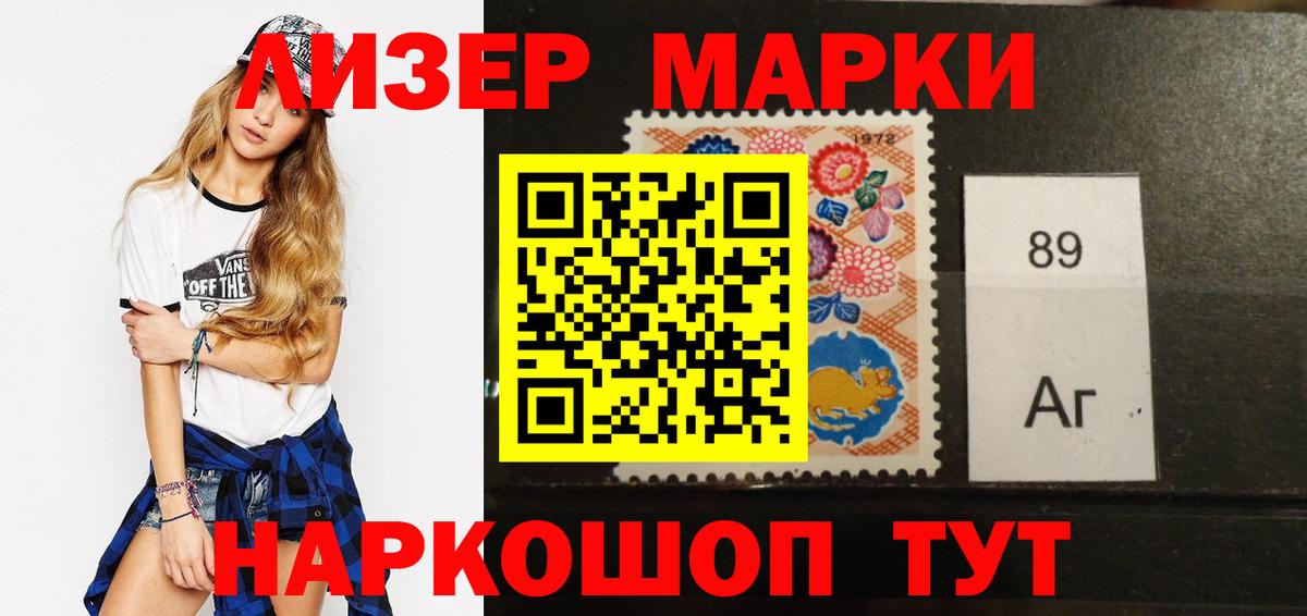 LSD-25 экстази кислота Бузулук