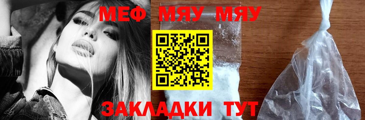 Бошки Шишки Бузулук