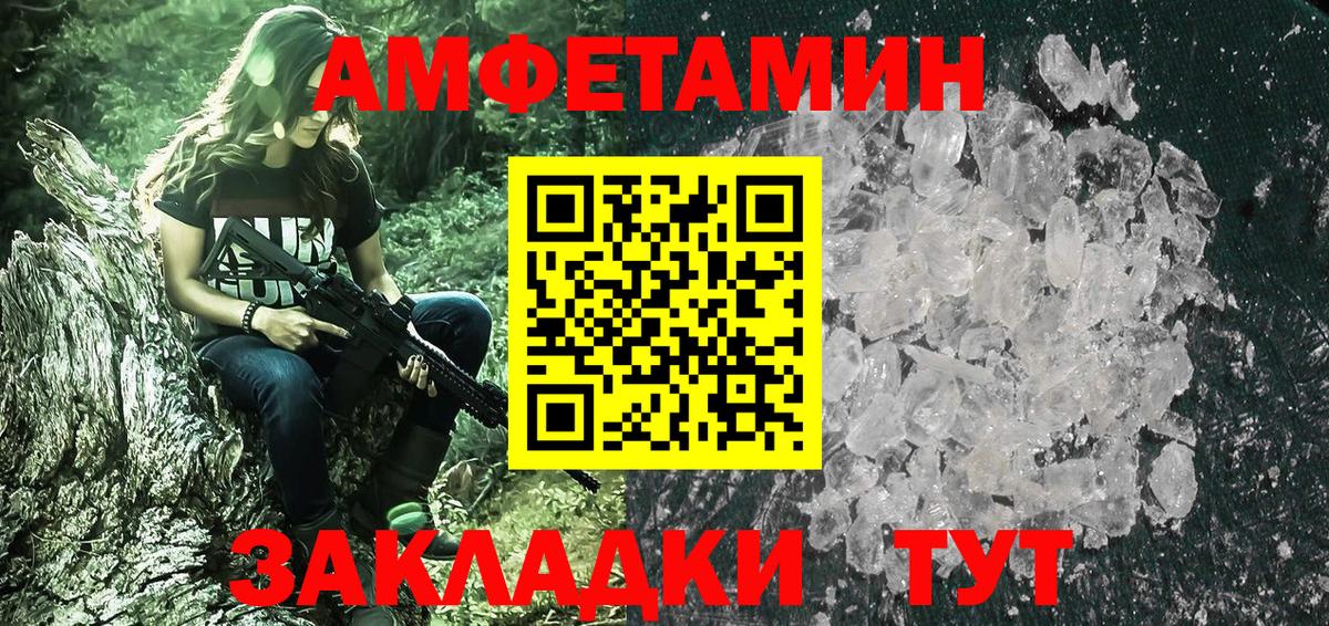 Бузулук  Первитин винт  Первитин винт  Вход с VPN 
