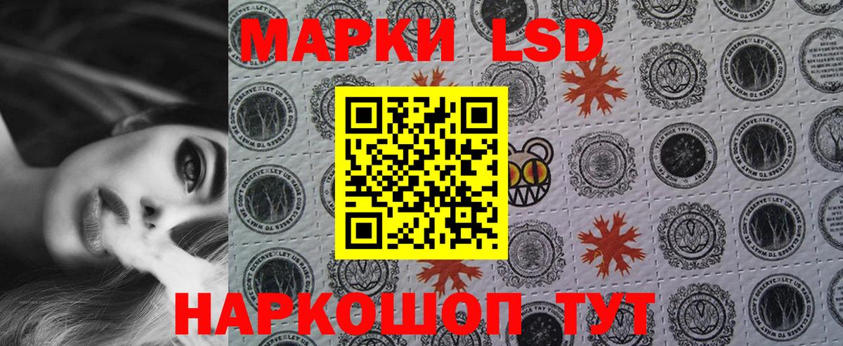 Бузулук  Марки 25I-NBOMe 1500мкг  Вход с VPN 