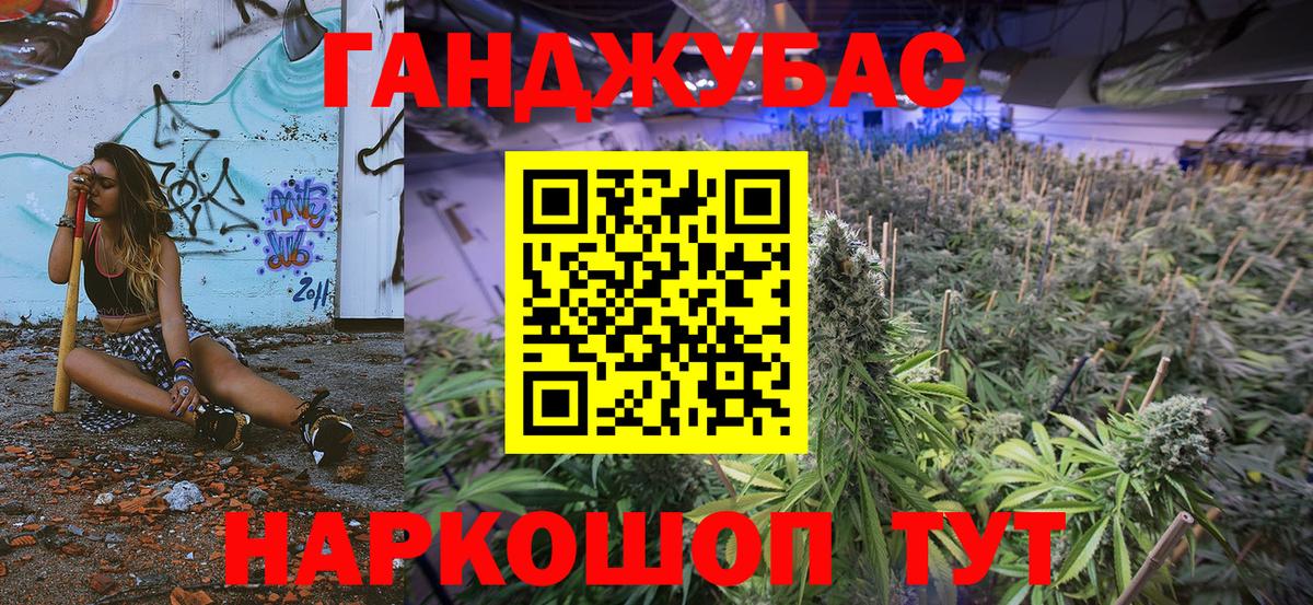 Бошки Шишки гибрид  Вход с VPN  Шишки марихуана AK-47  Бузулук  Бошки Шишки VHQ  Бошки Шишки планчик 